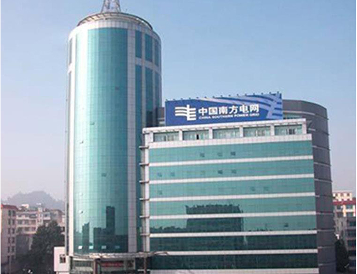 龙文南方电网