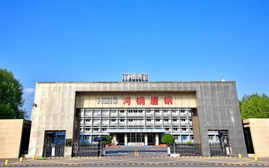 龙文河北唐山钢铁集团